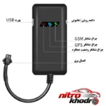 نمای در اتاق ردیاب خودرو GT02A با سنسور GPS و هشداردهنده سرعت سبک دیواری و مرجع اندازه