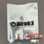 نمای کناری کاور ریموت فلزی سوزوکی بالنو مدل ژیلو ZH-C01 پروفایل و ساختار