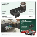 نمای کناری جا لیوانی خودرو گرین لاین مدل Carvox با دو محفظه پروفایل و ساختار