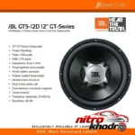 نمای کناری ساب ووفر جی بی ال مدل GT5-12D با صدای قدرتمند پروفایل و ساختار