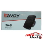 نمای کناری اسپیکر خودرو ساووی مدل SV-5 با کیفیت عالی پروفایل و ساختار