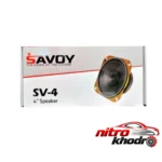 نمای کناری اسپیکر خودرو ساووی مدل SV-4 با کیفیت صدای عالی پروفایل و ساختار