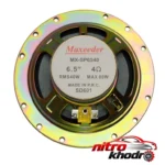 نمای کناری اسپیکر خودرو مکسیدر مدل MX-SP6540 با طراحی دایره ای پروفایل و ساختار