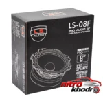 نمای کناری میدرنج خودرو ال اس ادیو مدل LS-08F با کیفیت عالی پروفایل و ساختار