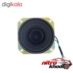 نمای کناری اسپیکر خودرو مکسیدر مدل MX-SP4012 با طراحی دایره ای پروفایل و ساختار