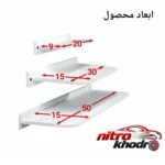 نمای کناری شلف دیواری خونه خاص با پایه مخفی - مجموعه 3 عددی پروفایل و ساختار