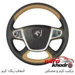 نمای کناری روکش فرمان چرم مصنوعی Race سه بعدی مناسب سورن پلاس پروفایل و ساختار