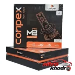 نمای در اتاق هدلایت کانپکس مدل M8PRO با نور یخی و مقاوم در برابر آب سبک دیواری و مرجع اندازه