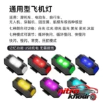 نمای در اتاق چراغ خودرو اسپرت RGB تزیینی سبک دیواری و مرجع اندازه