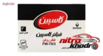 نمای کناری فیلتر روغن کاسپین مدل FW-75/3 مناسب رنو مگان پروفایل و ساختار