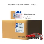 نمای کناری چراغ خطر عقب تویوتا هایلوکس مدل TYHLX-RD2 با کیفیت پروفایل و ساختار