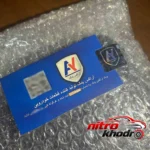 نمای کناری چراغ خطر استپ ترمز خودرو آراکس یدک مناسب پژو 405 پروفایل و ساختار