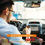 نمای در اتاق چراغ LED خودرو با طرح ایموجی جذاب سبک دیواری و مرجع اندازه