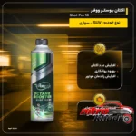 نمای کناری اکتان بوستر ووفر Shot Pro باکیفیت 500 میلی لیتر بسته 3 عددی پروفایل و ساختار