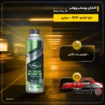 نمای در اتاق اکتان بوستر ووفر مدل Shot Pro 10 با کیفیت بالا سبک دیواری و مرجع اندازه