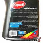 نمای کناری انژکتور شوی کاسپین باکیفیت برای خودروهای بنزینی پروفایل و ساختار