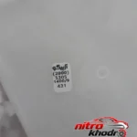 نمای جلو مخزن آب رادیاتور تیبا طرح جدید آرپیکو طراحی و جزئیات کلیدی