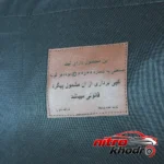 نمای جلو کیف سقف خودرو تاوارا مدل کمربند دار ضدآب طراحی و جزئیات کلیدی