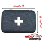 نمای جلو کیف کمک های اولیه روزمره با قابلیت حمل آسان طراحی و جزئیات کلیدی