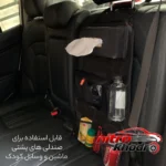 نمای جلو کیف پشت صندلی خودرو BR-27 با 6 محفظه کاربردی طراحی و جزئیات کلیدی