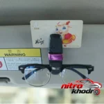نمای جلو نگهدارنده عینک خودرو مدل کربن با دو محفظه طراحی و جزئیات کلیدی