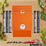 نمای جلو کیف خنک نگهدارنده انسولین لوک آی با طراحی کاربردی طراحی و جزئیات کلیدی