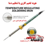 نمای جلو هویه برقی سی جی مدل W905C با توان 60 وات طراحی و جزئیات کلیدی