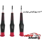 نمای جلو پیچ گوشتی کبالت 6 عددی با سری کروم-وانادیوم طراحی و جزئیات کلیدی