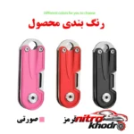 نمای جلو ابزار چندکاره سفری با تیغه استیل و دسته محکم طراحی و جزئیات کلیدی