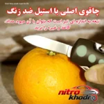 نمای جلو ابزار چندکاره سفری با تیغه استیل و 12 عملکرد طراحی و جزئیات کلیدی