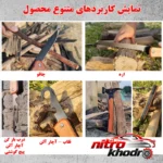 نمای جلو ابزار چندکاره سفری با تیغه فولاد کربنی و 12 عملکرد طراحی و جزئیات کلیدی