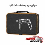 نمای جلو کیف ابزار ریوبی با جنس برزنت و زیپ طراحی و جزئیات کلیدی