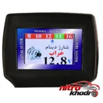 نمای جلو تسترونیک دستگاه تستر باتری و دینام با کاربرد صنعتی طراحی و جزئیات کلیدی