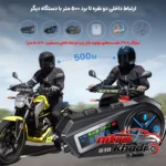نمای جلو کلاه کاسکت موتور بلوتوثی Q30 PRO با میکروفون و نصب آسان چیدمان صفحه و نشانگرها