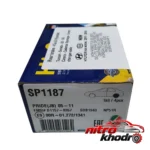 نمای جلو لنت ترمز عقب های کیو مدل SP1187 برای هیوندای طراحی و جزئیات کلیدی