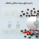 نمای جلو جارو شارژی شیائومی با قدرت مکش دوگانه چیدمان صفحه و نشانگرها