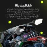 نمای جلو برچسب محافظ صفحه کیلومتر مولتی نانو مخصوص زونتس Z2 طراحی و جزئیات کلیدی
