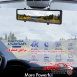 نمای جلو آینه مانیتور دار خودرو H109Q با کیفیت 4K و لمسی طراحی و جزئیات کلیدی