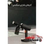 نمای جلو کارواش میجیا با قابلیت مکش خودکار آب طراحی و جزئیات کلیدی