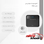 نمای کناری کمپرسور باد سونتی مدل TP03 با فشارسنج پروفایل و ساختار
