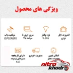 نمای جلو ردیاب خودرو GT02A با سنسور GPS و هشداردهنده سرعت چیدمان صفحه و نشانگرها