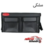 نمای جلو کیف نظم دهنده صندوق عقب خودرو بابل کارپت مدل offroad1356 طراحی و جزئیات کلیدی