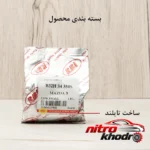 نمای جلو بوش طبق ار بی آی مناسب مزدا 3 با کیفیت بالا طراحی و جزئیات کلیدی