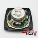 نمای جلو اسپیکر کواکسیال مکسیدر مدل MX-SP5012 برای پراید طراحی و جزئیات کلیدی