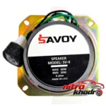 نمای جلو اسپیکر خودرو ساووی مدل SV-4 با کیفیت صدای عالی طراحی و جزئیات کلیدی