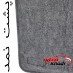 نمای جلو کفپوش سه بعدی خودرو بابل کارپت مدل سوپر طراحی و جزئیات کلیدی