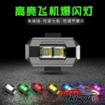 نمای جلو چراغ خودرو اسپرت RGB تزیینی چیدمان صفحه و نشانگرها