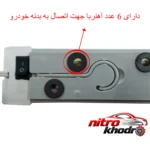 نمای جلو چراغچی چراغ سیار خودرو با توان 30 وات چیدمان صفحه و نشانگرها