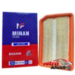 نمای جلو فیلتر روغن میهن مناسب برای شاهین با کیفیت عالی طراحی و جزئیات کلیدی