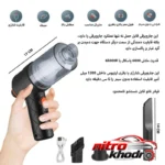 نمای جلو جارو شارژی خودرو YT مدل با مکش قوی و موتور توربو چیدمان صفحه و نشانگرها